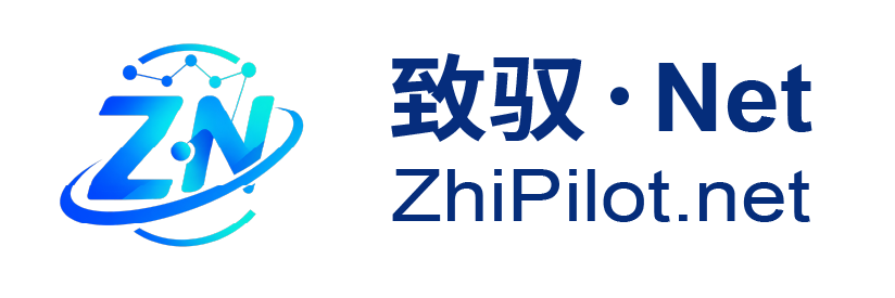 致驭·Net ZhiPilot.net